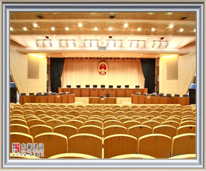 北京市第一中級人民法院