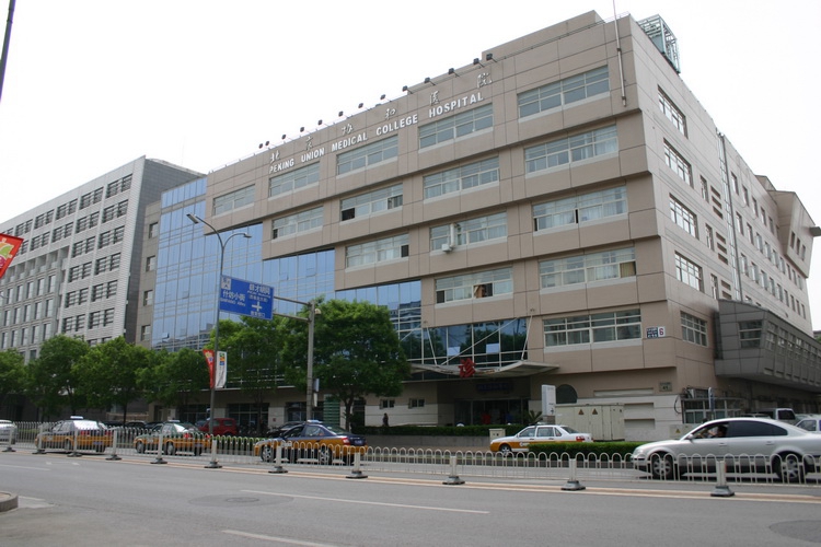 協和醫院外景照片-01 (15)_調整大小.JPG